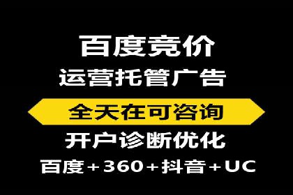 某行业头部企业信息流广告推广全解析